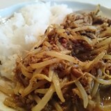 痺れる！もやしの中華カレー